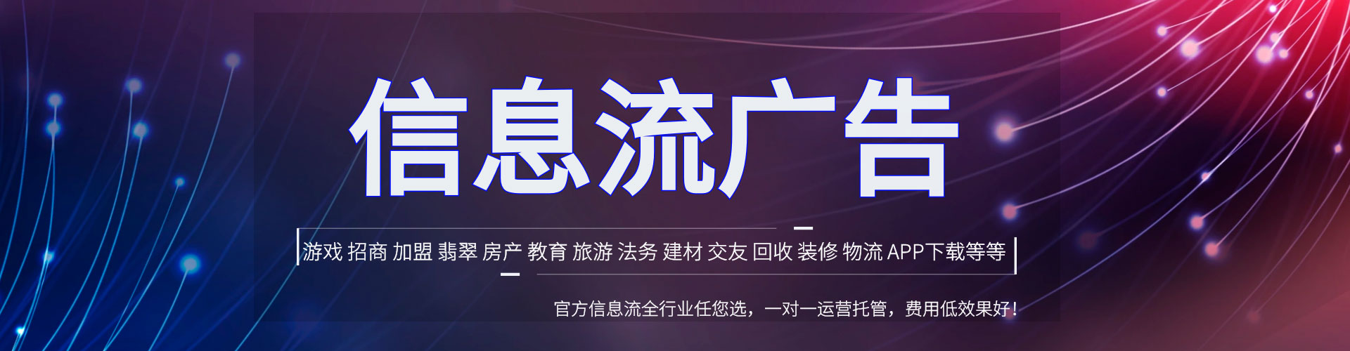 临澧sem投放