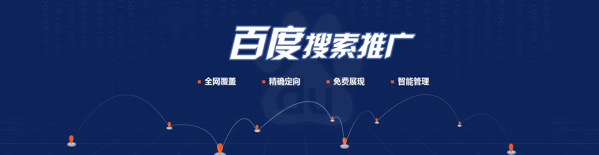 临澧信息流竞价