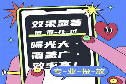 360信息流广告：制造业营销策略揭秘